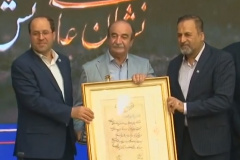 گزارش برنامه فوتون شبکه چهار سیما از آیین اعطای نخستین نشان عالی دانش | خرداد ۱۴۰۲