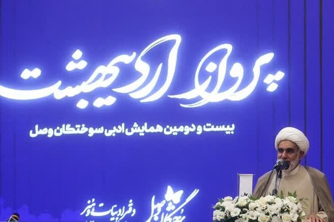 گزارش شبکه یک سیما از بیست و دومین همایش سوختگان وصل