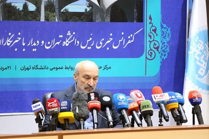 گزارش خبرگزاری بین‌المللی ایران پرس از کنفرانس خبری رئیس دانشگاه تهران و دیدار با خبرنگاران