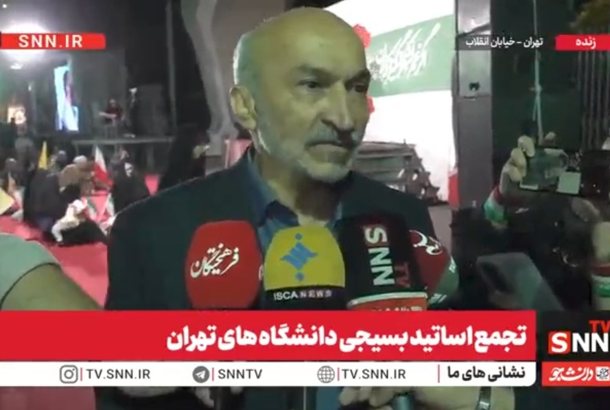 گفتگوی خبرگزاری دانشجو با رئیس دانشگاه تهران در تجمع اساتید بسیجی دانشگاه‌های تهران