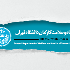 تغییر پیام‌رسان ارتباط با کارشناسان بیمه