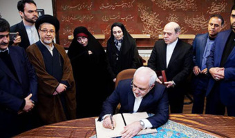رونمایی وزیر امور خارجه از کتاب‌های اهدایی استاد ژاپنی به کتابخانه دانشکده مطالعات جهان
