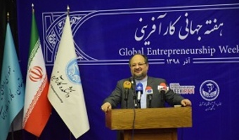 آئین اختتامیه ششمین هفته جهانی کارآفرینی برگزار شد