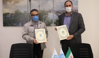 انعقاد تفاهمنامه همکاری میان پارک علم و فناوری دانشگاه تهران و شرکت پست جمهوری اسلامی ایران