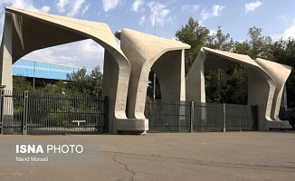 اعلام شرایط پذیرش دانشجوی دکتری بدون آزمون دانشگاه تهران/ آغاز ثبت‌نام