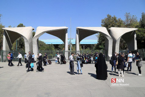 به صورت مجازی؛ نشست شورای هماهنگی کانون‌های دانشجویی دانشگاه تهران برگزار می‌شود