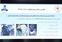 رویداد فرصت سازی کسب وکار در مسائل صنعتی فولاد، راه حلی برای تامین نیازهای این صنعت