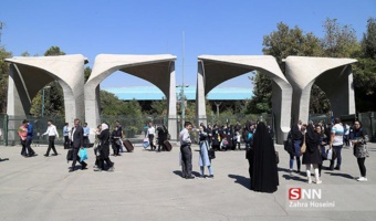 قابل توجه متقاضیان؛ جزئیات مصاحبه رشته‌های خاص داوطلبان ارشد دانشگاه تهران اعلام شد