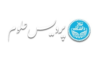 تاثیر کاشت هیدروژن ۱۰ تا ۴۰ کیلوالکترون ولتی بر خواص سطحی تیتانیم / احسان حیدری