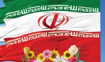 مراسم جشن پرچم و مراسم غبار روبی و گل افشانی مزار شهید گمنام کوی دانشگاه تهران به مناسبت دهه مبارک فجر