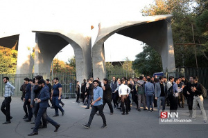 خبرگزاری دانشجو: همزمان با برگزاری جشن عید غدیر صورت می‌گیرد: افتتاح موزه میراث تاریخی در دانشگاه تهران/رونمایی از اثر گویاسازی‌شده خطبه غدیر برای نابینایان