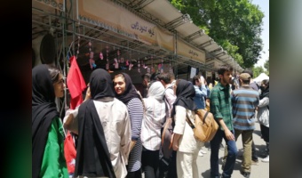 سوت پایان جشنواره اقوام و ملل دانشگاه تهران/ از کوچکترین قرآن مصر تا شلوغ‌ترین غرفه