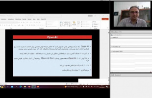 کارگاه آموزشی دستیارهای هوشمند (ChatGPT) ویژه اعضای هیات علمی برگزار شد