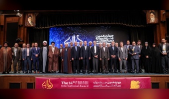 خبرگزاری دانشجو: هفت پژوهشگر دانشگاه تهران در میان برگزیدگان جشنواره بین‌المللی فارابی