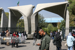 خبرگزاری ایسنا: افتتاح مرکز کارآفرینی و کسب‌وکار پایدار در دانشگاه تهران/ تصویب دو رشته ارشد در حوزه منابع طبیعی