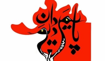 مرکز تئاتر مولوی میزبان شاهنامه حکیم ابوالقاسم فردوسی شد