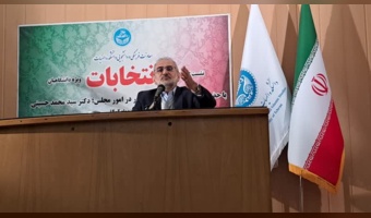 برگزاری گفتگوی داغ انتخاباتی با حضور معاون رئیس جمهور