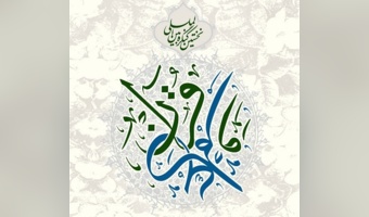 کنگره بین‌المللی قرآن و علم ۳۰ اردیبهشت ماه در تالار علامه امینی دانشگاه تهران افتتاح می‌شود | حضور رییس‌‎جمهور کشورمان در اختتامیه کنفرانس | ۲۰ چهره شاخص ملی و بین المللی با محوریت مطالعات علم با الهام از قرآن در دانشگاه تهران سخنرانی می‌کنند