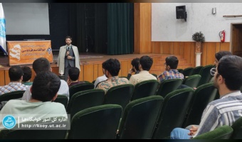 در هفتۀ سراهای دانشجویی؛ آیین بزرگداشت فردوسی و روز پاسداشت زبان فارسی در مجتمع خوابگاهی کوی دانشگاه تهران برگزار شد