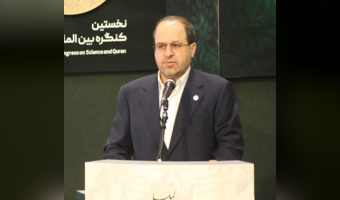 هدف مطالعات علم با الهام از قرآن، توسعه علم برای رسیدن به سعادت مادی و معنوی است | کنفرانس بین المللی قرآن و علم آغازگر جنبش جدید در بهره‌گیری از قرآن برای تدوین فرضیات علمی استوار و پایدار