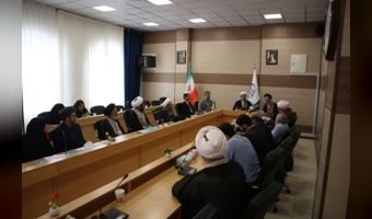 چهارمین نشست سراسری روسای دانشکده‌های الهیات ایران (هدا) برگزار شد