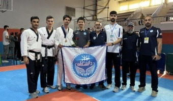 تیم تکواندو پسران دانشگاه تهران دوم شد