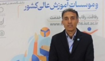 کاروان ورزشی دانشگاه تهران با کسب مدال‌های رنگارنگ در پایان روز سوم