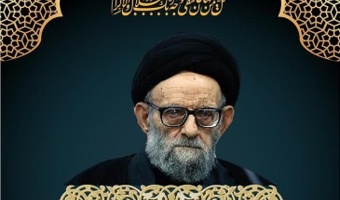 مجلس یادبود استاد برجسته علوم قرآن، مرحوم دکتر سید محمدباقر حجتی برگزار می‌شود
