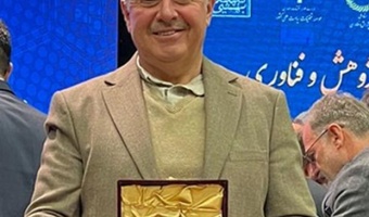 عضو هیأت علمی دانشکده زمین‌شناسی دانشگاه تهران پژوهشگر برگزیده همکاری با صنعت و جامعه شد