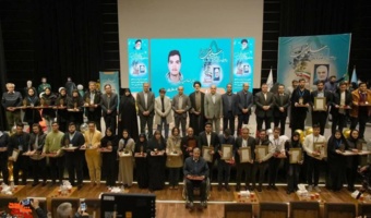 تجلیل از ۲۰ دانشجوی نخبه شاهد و ایثارگر دانشگاه تهران در چهارمین جشنواره جایزه ملی سردار سلیمانی