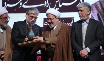 خبرگزاری دانشجو: با پیام رئیس دانشگاه تهران گشایش یافت؛ آئین نکوداشت استاد برجسته دانشگاه تهران، با عنوان «در ستایش رادی و خرد»