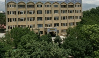 نامه رئیس دانشکده الهیات و معارف اسلامی دانشگاه تهران به پاپ لئو چهاردهم، رهبر کلیسای کاتولیک