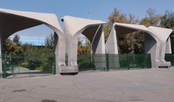 خبرگزاری صدا و سیما:  سه مجله دانشگاه تهران در پایگاه J-Gate نمایه‌ شد