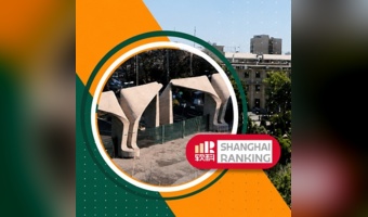 تداوم پیشتازی دانشگاه تهران در رتبهبندی شانگهای ۲۰۲۶ / دانشگاههای تهران و علوم پزشکی تهران صدرنشین فهرست دانشگاههای ایران