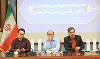 هفتمین مجمع عمومی اتحادیه‌ انجمن‌های علمی دانشجویی دامپزشکی برگزار شد ‌