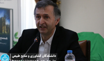 «مسیر سبز»؛ روایت بیش از یک قرن نقش‌آفرینی دانشکدگان کشاورزی و منابع طبیعی دانشگاه تهران در توسعه علمی کشور