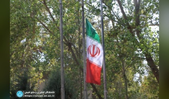 طنین اقتدار و تعهد علمی در کهنترین نماد آموزش عالی کشاورزی کشور
