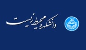 انتخاب جناب آقای دکتر حمیدرضا جعفری به عنوان عضو هیات تحریریه ژورنال‌های Journal of Agriculture and Environmental Sciences (JAES) و International Journal of Earth Sciences and Geology (IJEG)