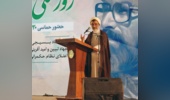 اساتید بسیجی الگوی حکمرانی فرهنگی و اجتماعی را تدوین کنند