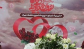 تصاویر | جشن ازدواج دانشجویی در دانشگاه تهران