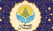 نشان عالی دانش بر سینه ۱۱ چهره دارای مرجعیت علمی می‌نشیند