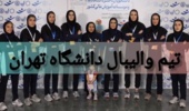 آغاز تمرینات تیم‌های دانشجویی کاراته، بدمینتون و والیبال دختران دانشگاه تهران