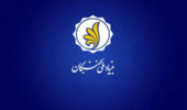 فراخوان ثبت‌نام حمایت از دانشجویان مستعد تمام وقت دوره دکتری تخصصی- دوره پژوهشی در سال تحصیلی ۱۴۰۵-۱۴۰۴ (طرح پژوهشیار و آموزشیار)