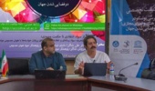 هشتادمین نشست کرسی یونسکو در فضای مجازی و فرهنگ برگزار شد