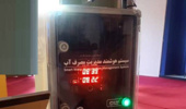 فناوری‌های هوشمند دانشگاه تهران مصرف آب کشاورزی را ۳۰ درصد کاهش می‌دهد