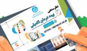 فرم نظرسنجی بیمه درمان تکمیلی دانشگاه تهران (۱۴۰۵-۱۴۰۴)