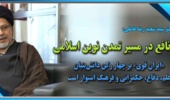 علم نافع در مسیر تمدن نوین اسلامی/ «ایران قوی» بر چهار رکن دانش‌بنیان علم، دفاع، حکمرانی و فرهنگ استوار است